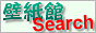 ǎSearch